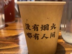 -破店肥哈·东北烧烤·夜宵(南山保利店)
