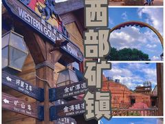 -深圳欢乐谷