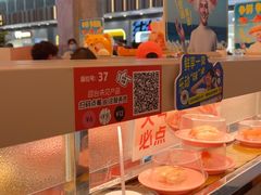 -争鲜回转寿司(西红门荟聚PLUS店)
