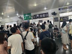 -武汉关码头(轮渡站)