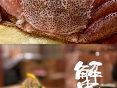 -蟹田居·活蟹料理(东城店)
