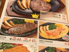 -萨莉亚意式餐厅(苏州食百家店)