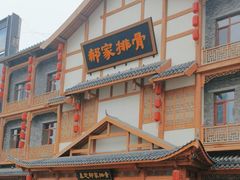 -真定郝家排骨(正定县总店)