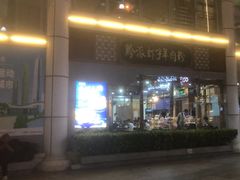 -黔派·虾子羊肉粉·小吃(佳宁娜广场店)