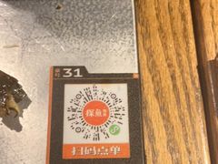 -探鱼·鲜青椒爽麻烤鱼(广州南沙万达广场店)