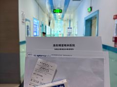 -博爱眼科体检中心·近视摘镜·医学验光配镜