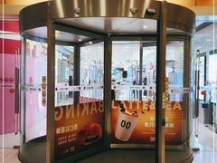 -银座mall(东直门店)