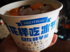 -Meet Fresh鮮芋仙(时代天街店)