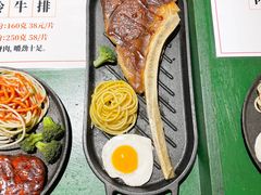 菜单-陈连村深夜牛排(白马店)