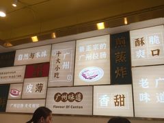 -华辉拉肠(宝华店)