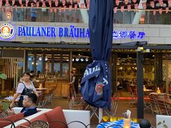 -Paulaner·德国帕拉娜自酿啤酒餐厅(海上世界店)