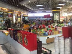 大堂-采芝斋(延安路店)