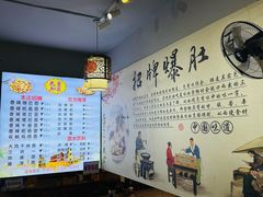 -秦韵味香辣爆肚面(钟楼店)