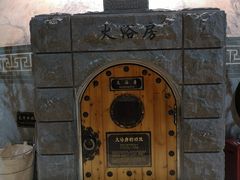 -纽斯桑拿会所(天山店)