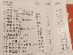 -海底捞火锅(佳兆业广场店)