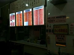 -南宁市连升风味小吃店