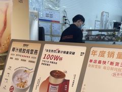 -炖物24章·顺时轻养茶(黄龙店)