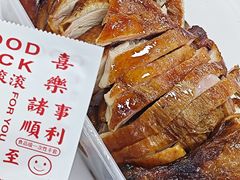 -章云板鸭(评事街店)