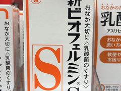 -Bic Camera (难波店)