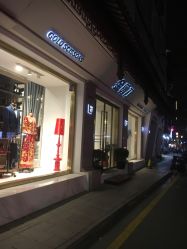 -金剪道高级定制