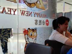 -必胜客(兴华中路PH店)