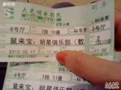 -大光明电影院(南京西路店)