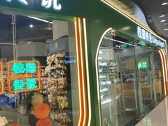 -校园传说(槐房万达广场店)