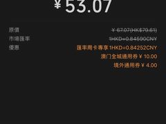 -快乐蜂(永光广场店)