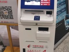 -常州奔牛国际机场