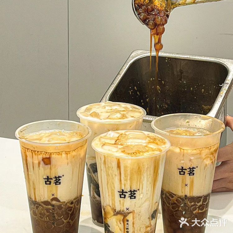 可以995吗！古茗这个黑糖珍珠真的好喝s了  