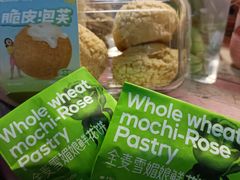 -墨茉点心局(梅溪湖新天地一店)