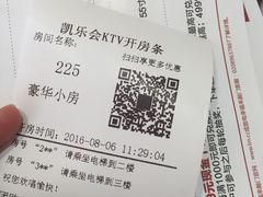 -凯乐会量贩KTV(国防大厦总店)