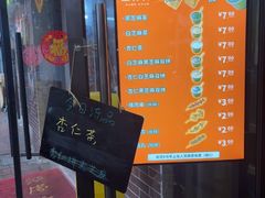 -谢怀亮芝麻茶