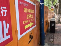 -周家大辣椒面皮(中山街店)