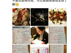 -索菲特酒店 · 云尚天际自助餐厅