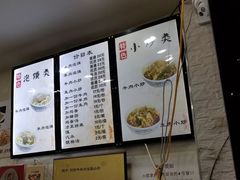 -刘信牛羊肉小炒泡馍(回民街店)