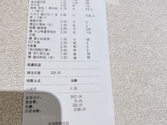 -新荣记(椒江店)