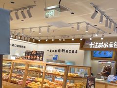 -小飞象面包公社(珠江路金鹰店)