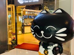 -藏猫猫咖啡主题馆(中央大道店)