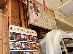 -王天顺海苔饼