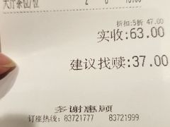 -唐人轩(中山四路店)