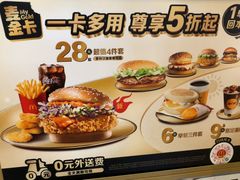 -麦当劳(豫园店)