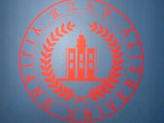 -杭州电子科技大学(下沙校区)