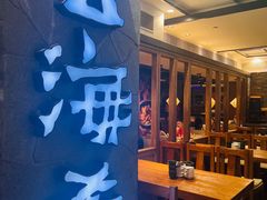 -云海肴·汽锅鸡·云南代表菜(美罗城店)