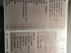 菜单-十面春风·江南面馆(崇宁路店)