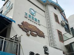 门面-大厨的餐厅(曾厝垵总店)