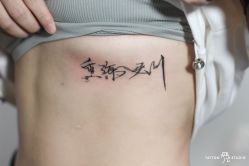 -飛凡TATTOO纹身•原创