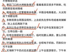 -威海国际海水浴场旅游区