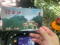 -缙云山景区