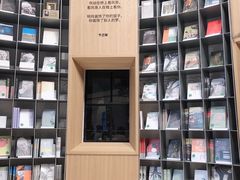 -思南书局·诗歌店